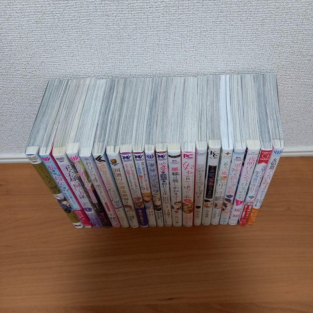 漫画二冊セット900円②