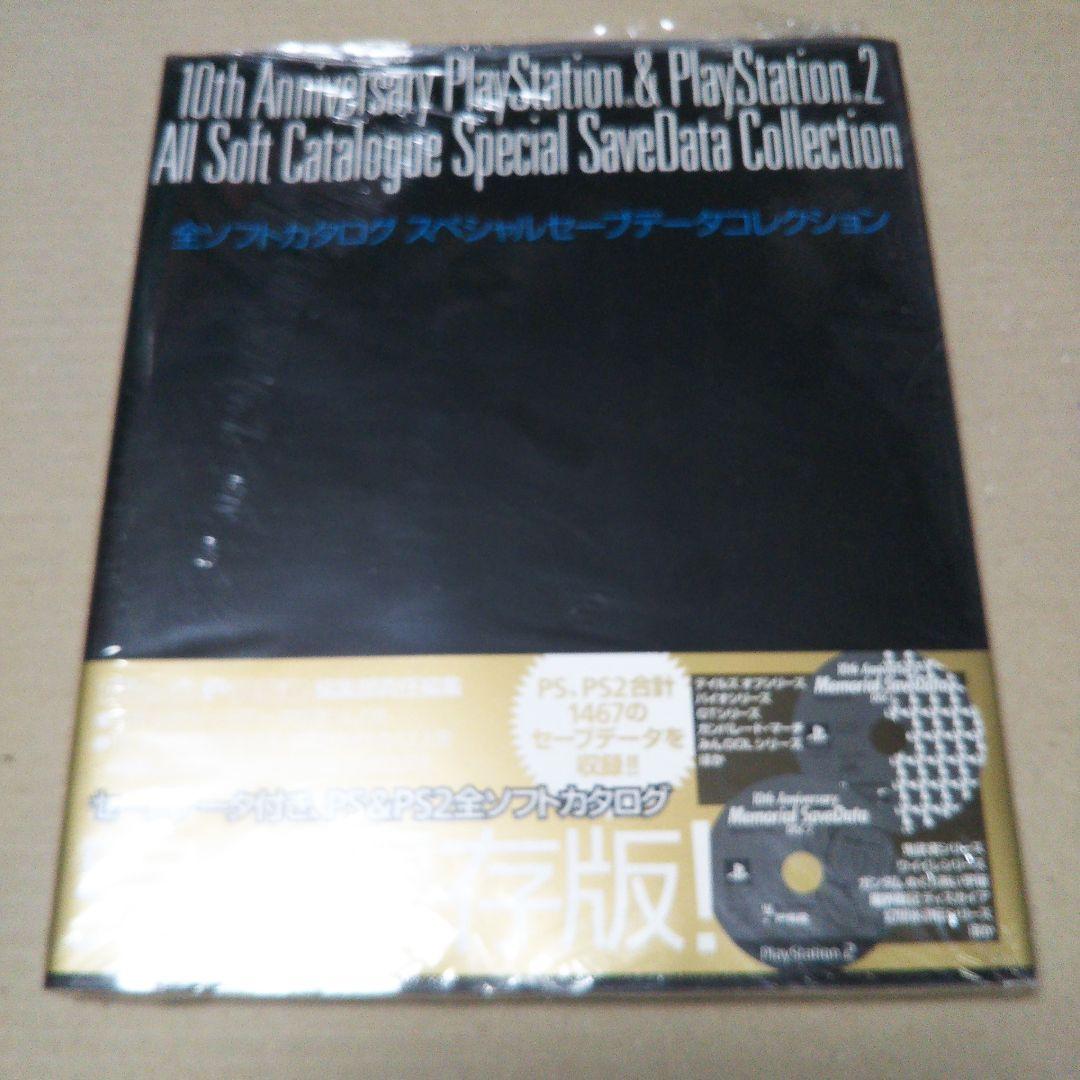 10th Anniversary PlayStation&PlayStatio… カードガチャ フォーティーン・アニバーサリー ｜ Z/X - Zillions of