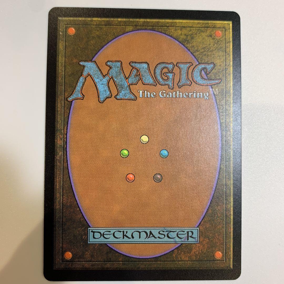 MTG 露天鉱床 foil MPS 値下げ中 - メルカリ