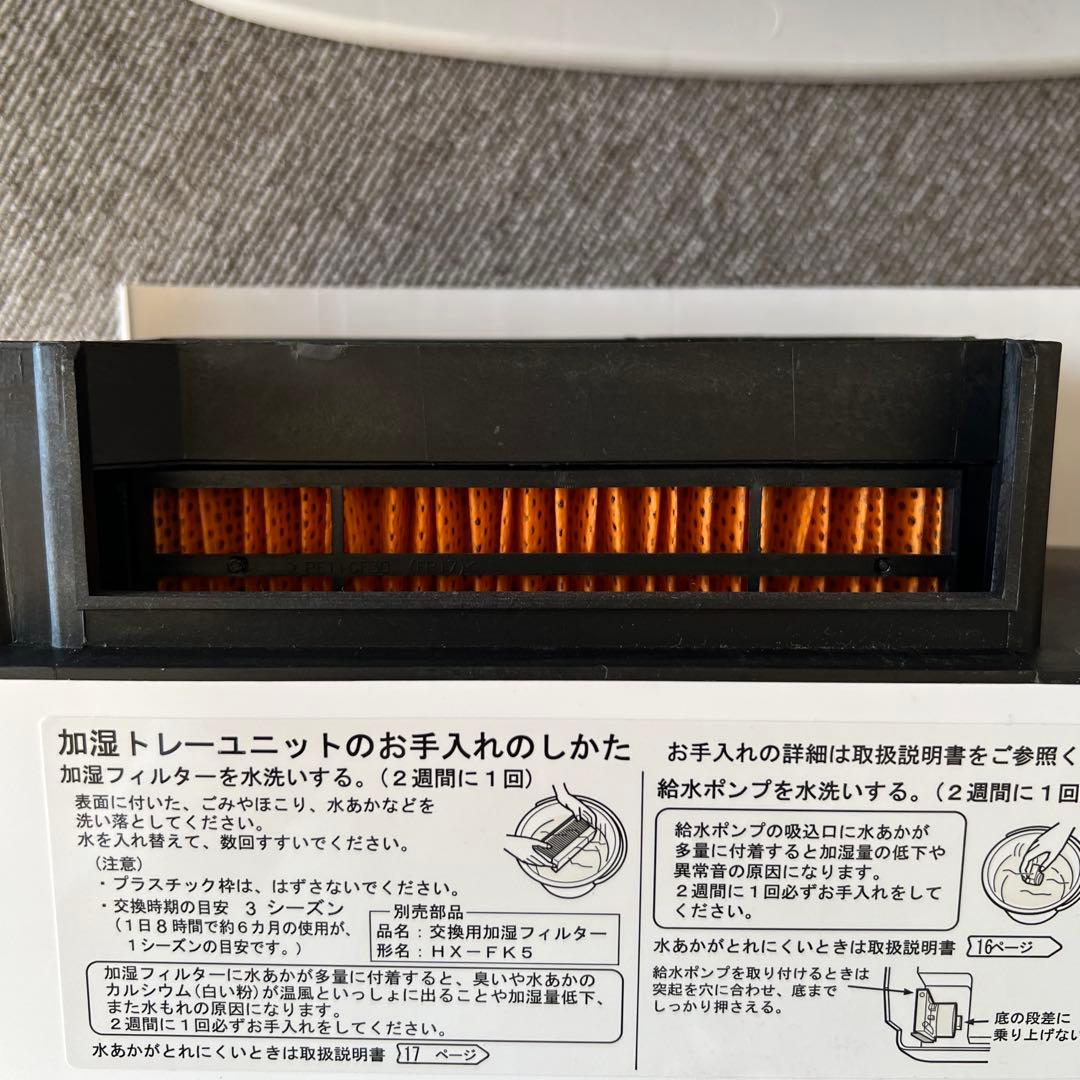 《美品の中古品》　シャープ　加湿セラミック ファンヒーター　HX-J120-W