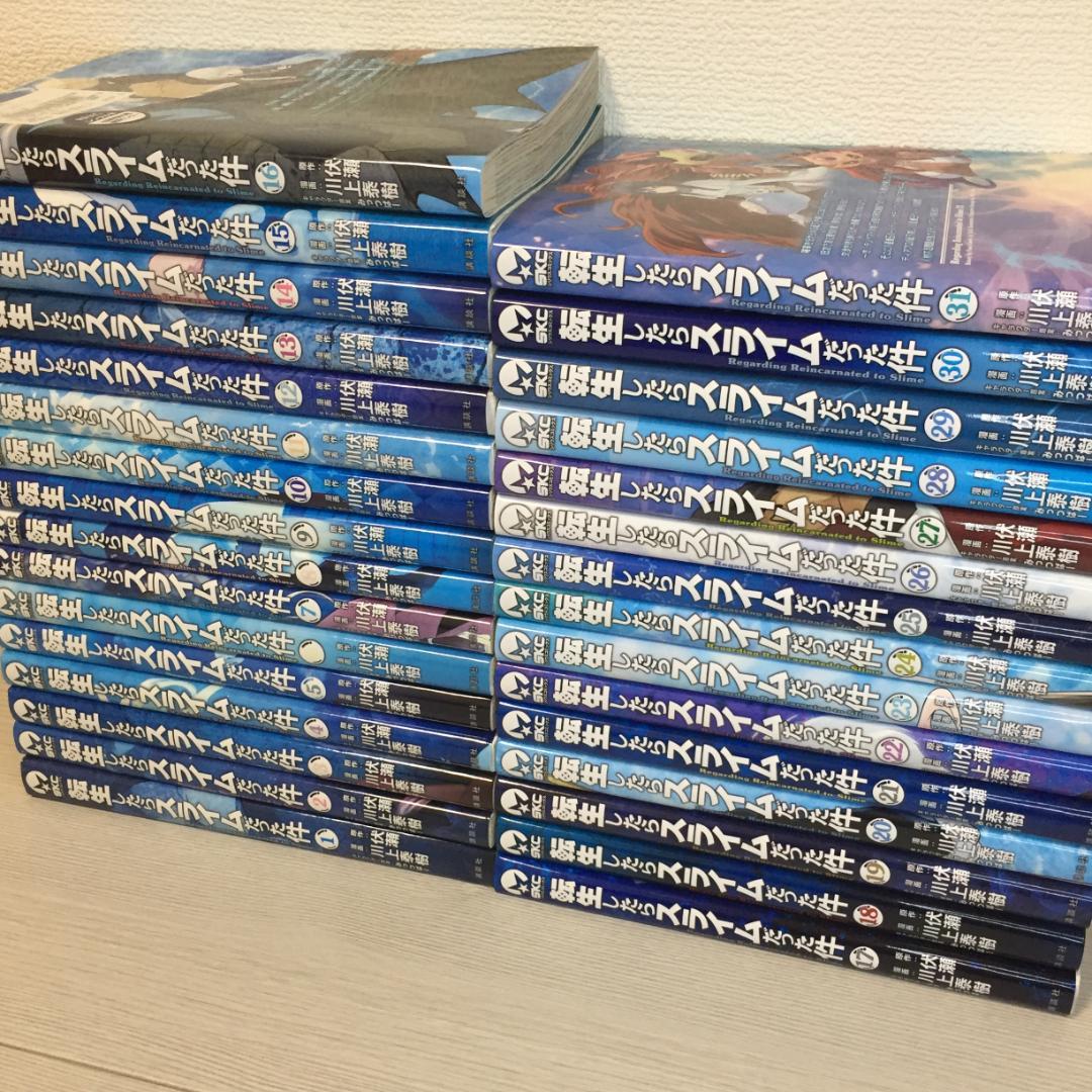 転生したらスライムだった件 1-31巻セット - メルカリ