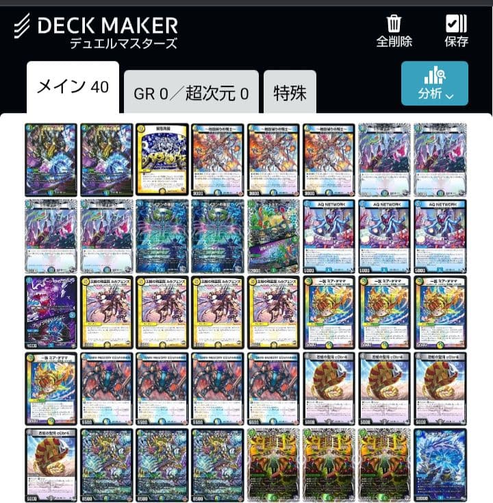 デュエマまとめ売り - メルカリ