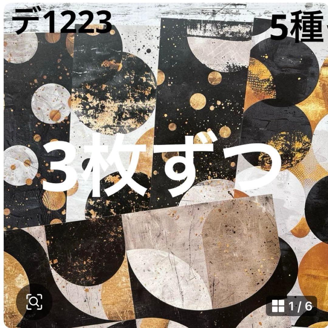 専用ページ 侑子様