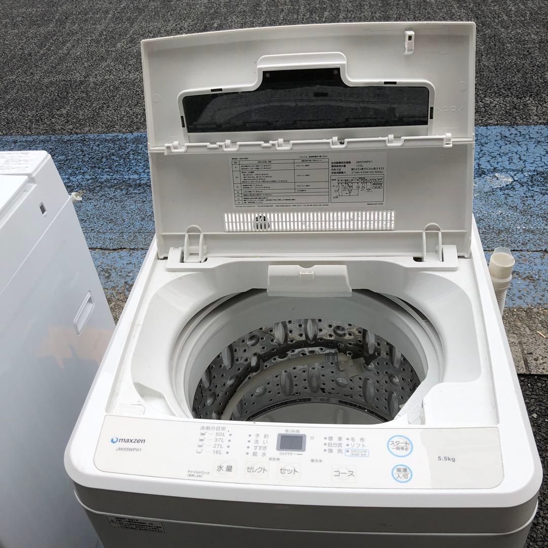 maxzen JW55WP01 2021年製 5.5kg