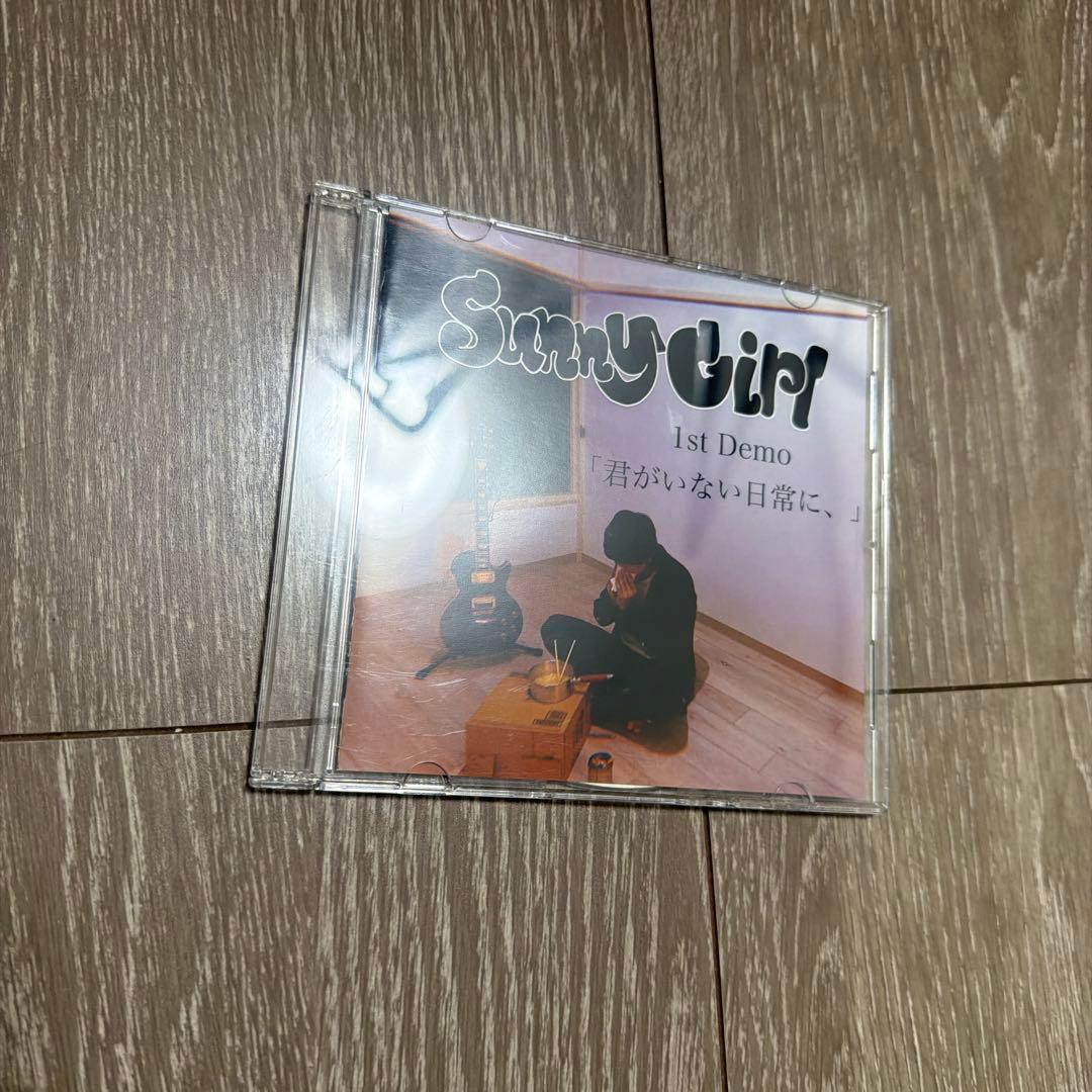 SunnyGirl 君がいない日常に、