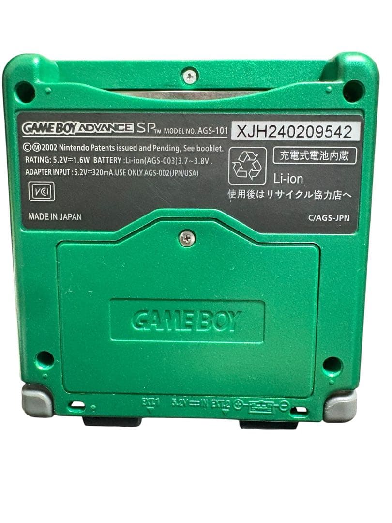 ゲームボーイアドバンスSP レックウザエディション AGS-101 シェル交換