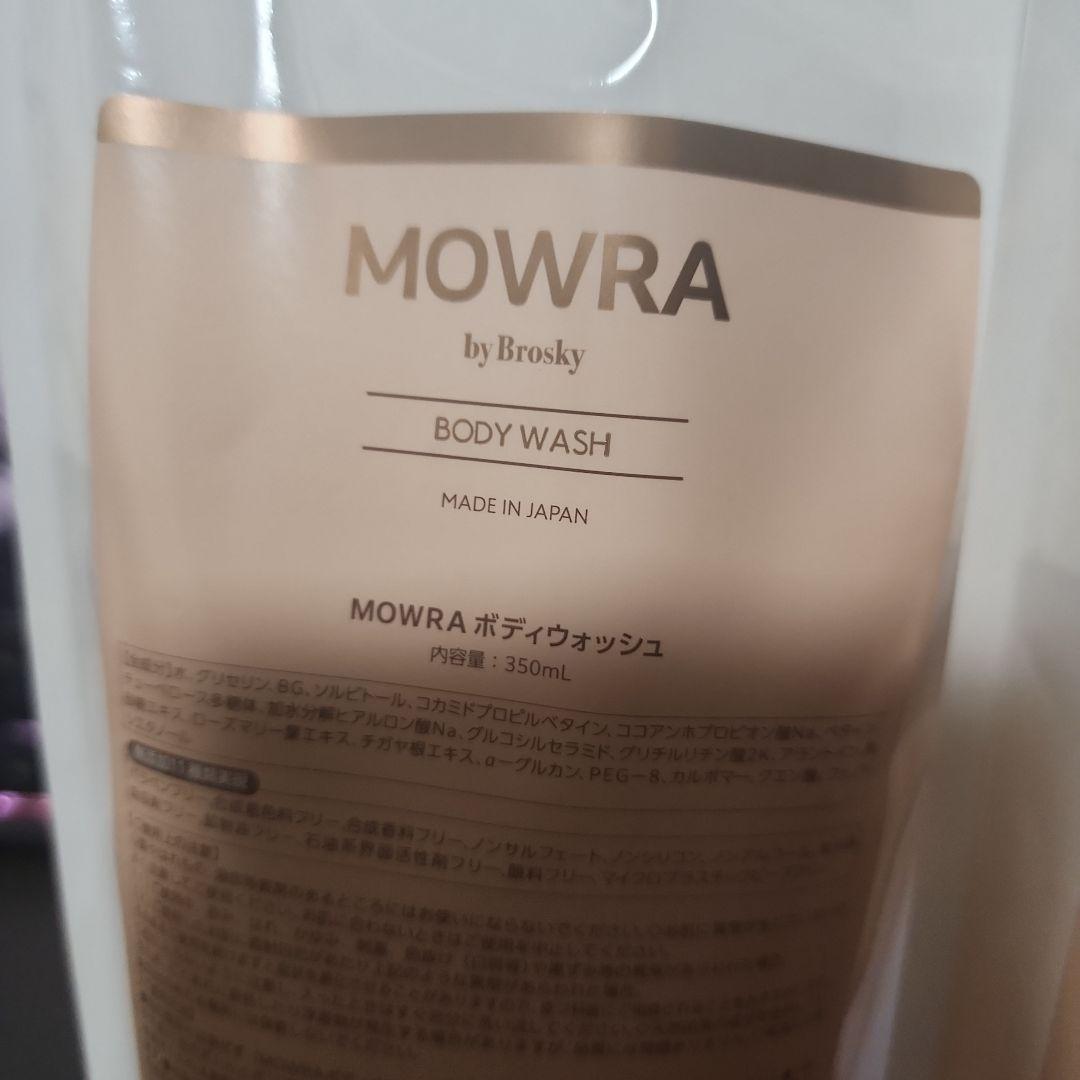 MOWRA BODY WASH〈詰め替え用〉 2セット