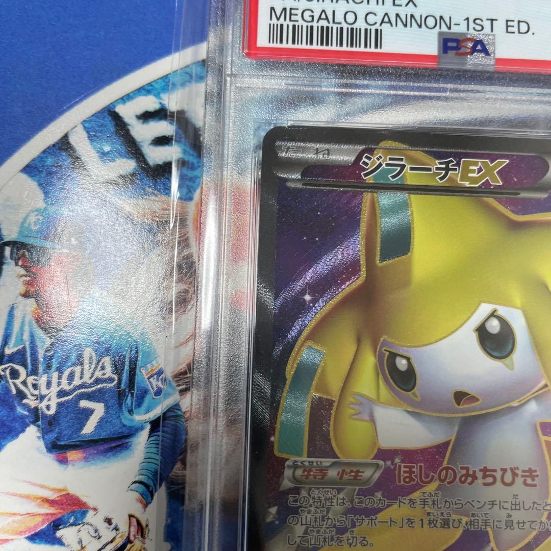 ジラーチEX psa10 SR BW9 メガロキャノン 079/076 - メルカリ