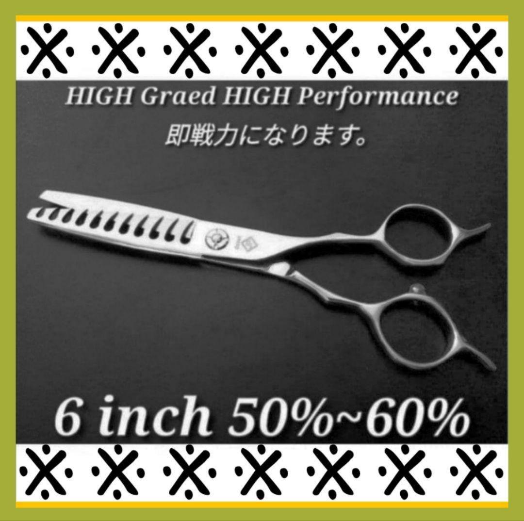 プロ用セニングシザーブレンダーブレンディング理美容師＋トリマートリミングペット◯ 切れ味抜群プロ用セニングシザーブレンダー理美容師＆トリマー