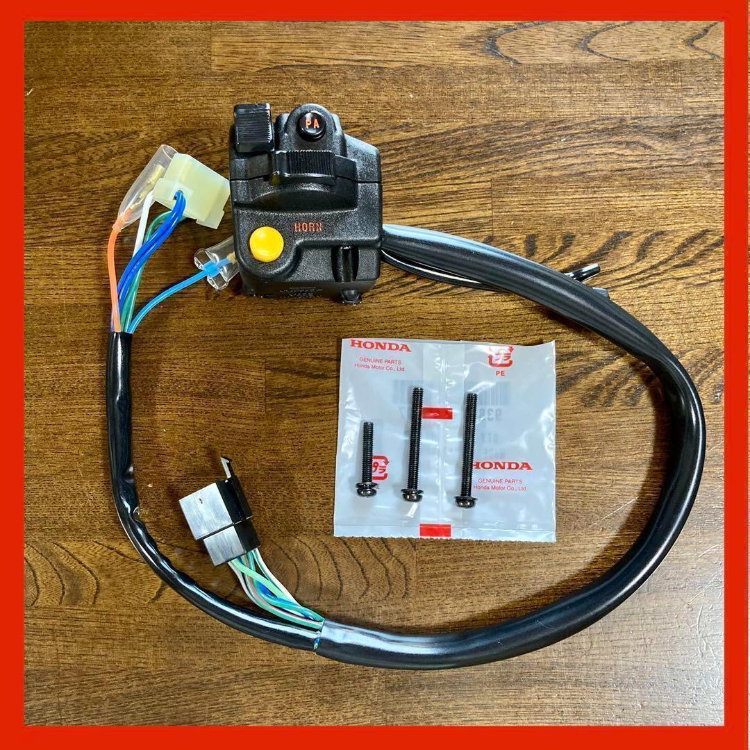 CBX400F 左 ハンドルスイッチ スイッチボックス CBX - メルカリ