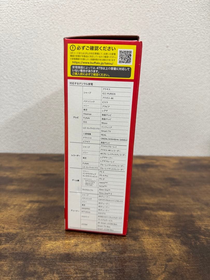 【新品・未開封】BUFFALO 外付けハードディスク　4.0TB 2台セット