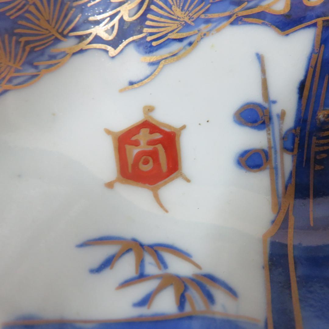 なます皿 5枚 金彩 松竹梅 色絵付 鶴亀 - メルカリ