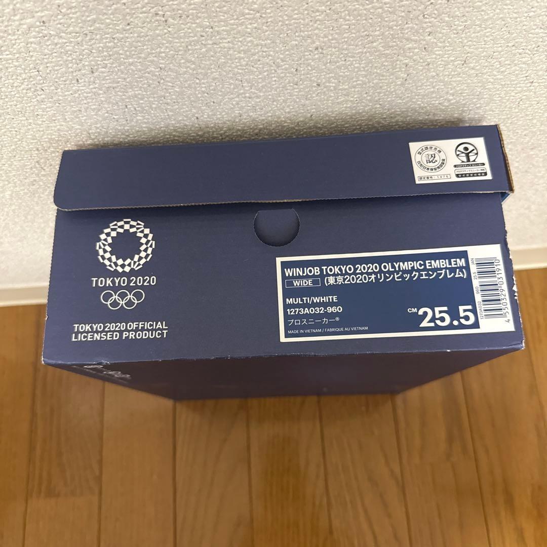 asics安全靴TOKYO 2020 カラー　25.5cm