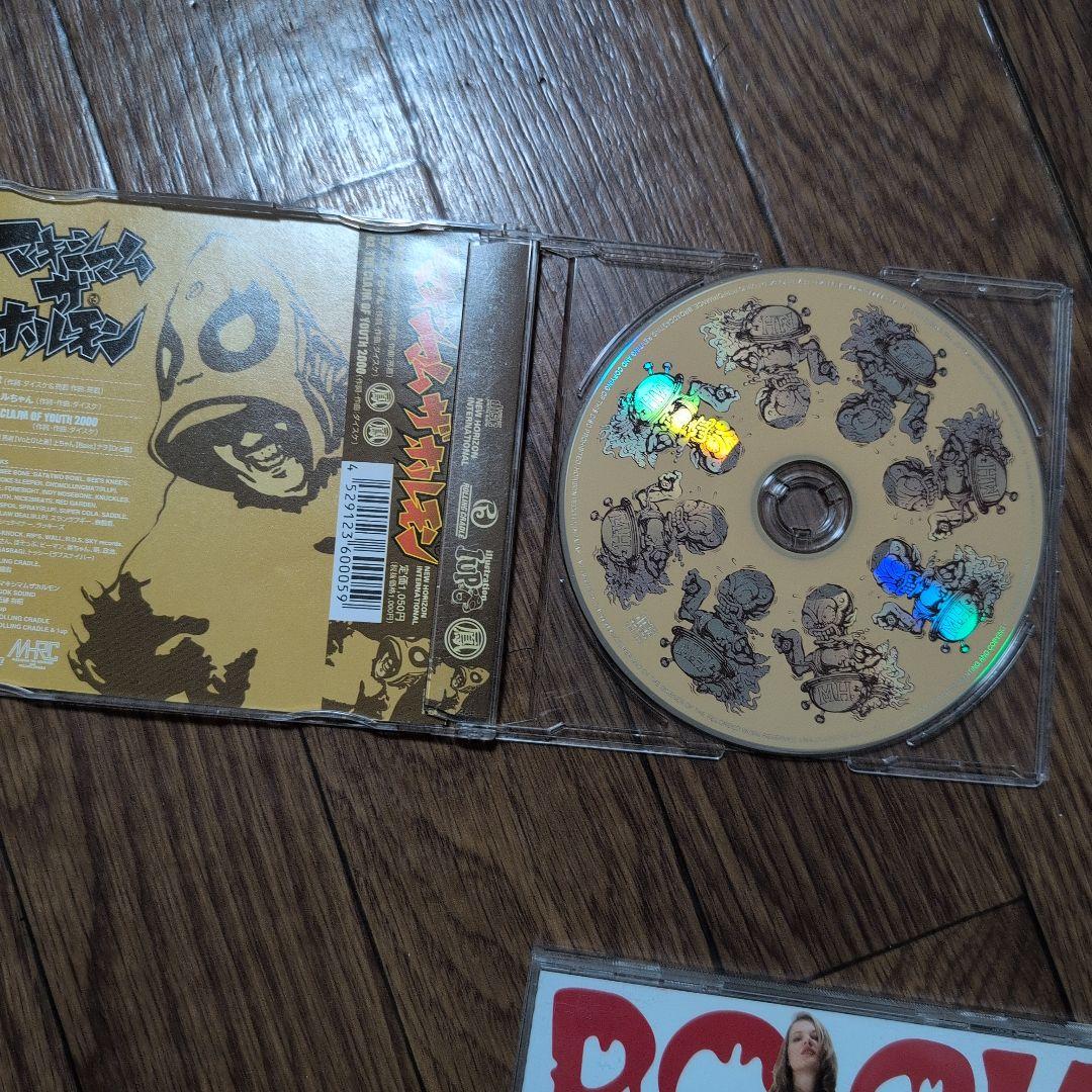 耳噛じる他/マキシマム ザ ホルモンCD 全6点廃盤あり - メルカリ