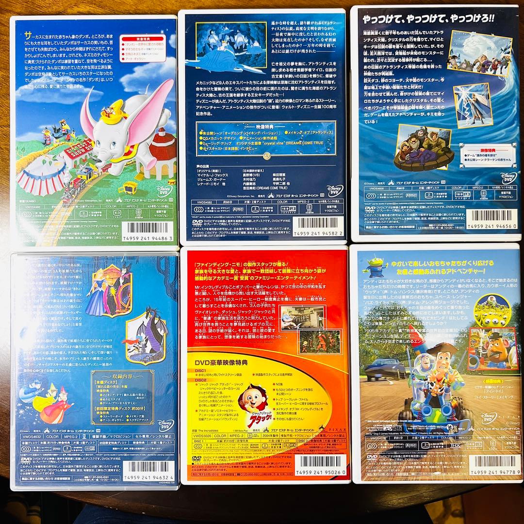 ディズニー・ピクサー DVD・Blu-ray まとめ売り(24本セット) - メルカリ
