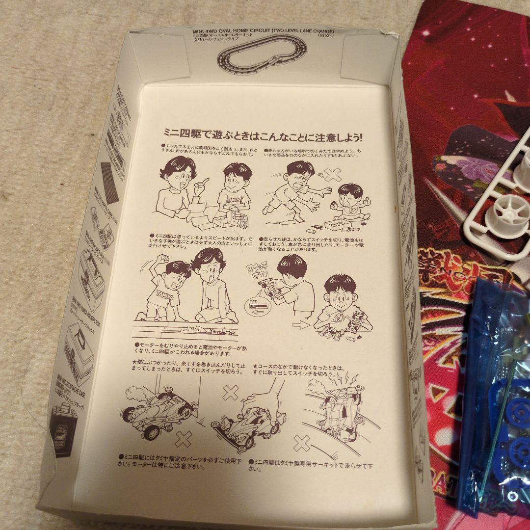 タミヤ ミニ四駆 Diospada レッド タミヤ ミニ四駆 Diospada レッド