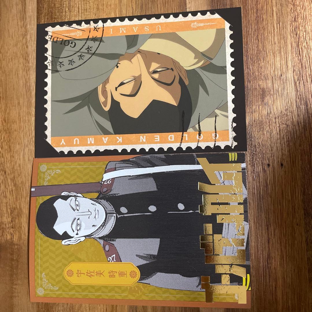 ゴールデンカムイ 宇佐美時重 ポストカード 2枚セット - メルカリ