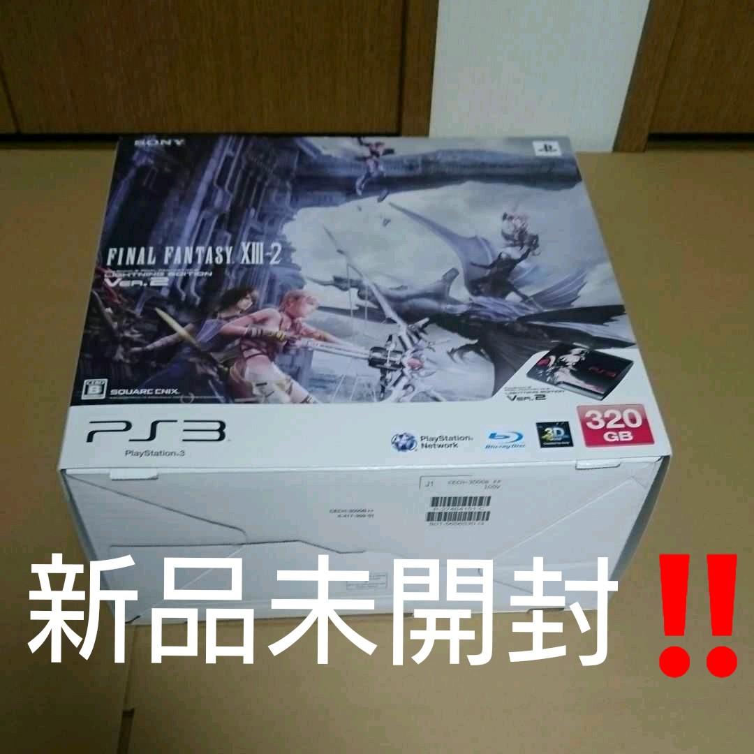 PlayStation3 ライトニングエディション ver.2　PS3 本体 Amazon.co.jp: PlayStation 3 (320GB) FINAL FANTASY XIII-2 LIGHTNING