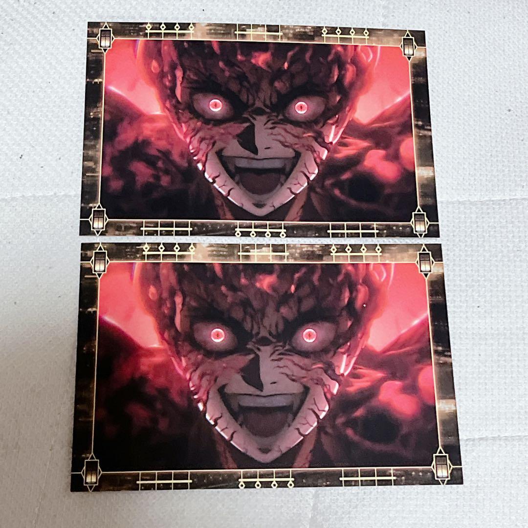 値下げ不可 鬼滅の刃 無限城編 半券 ポストカード 鬼舞辻無惨 - メルカリ