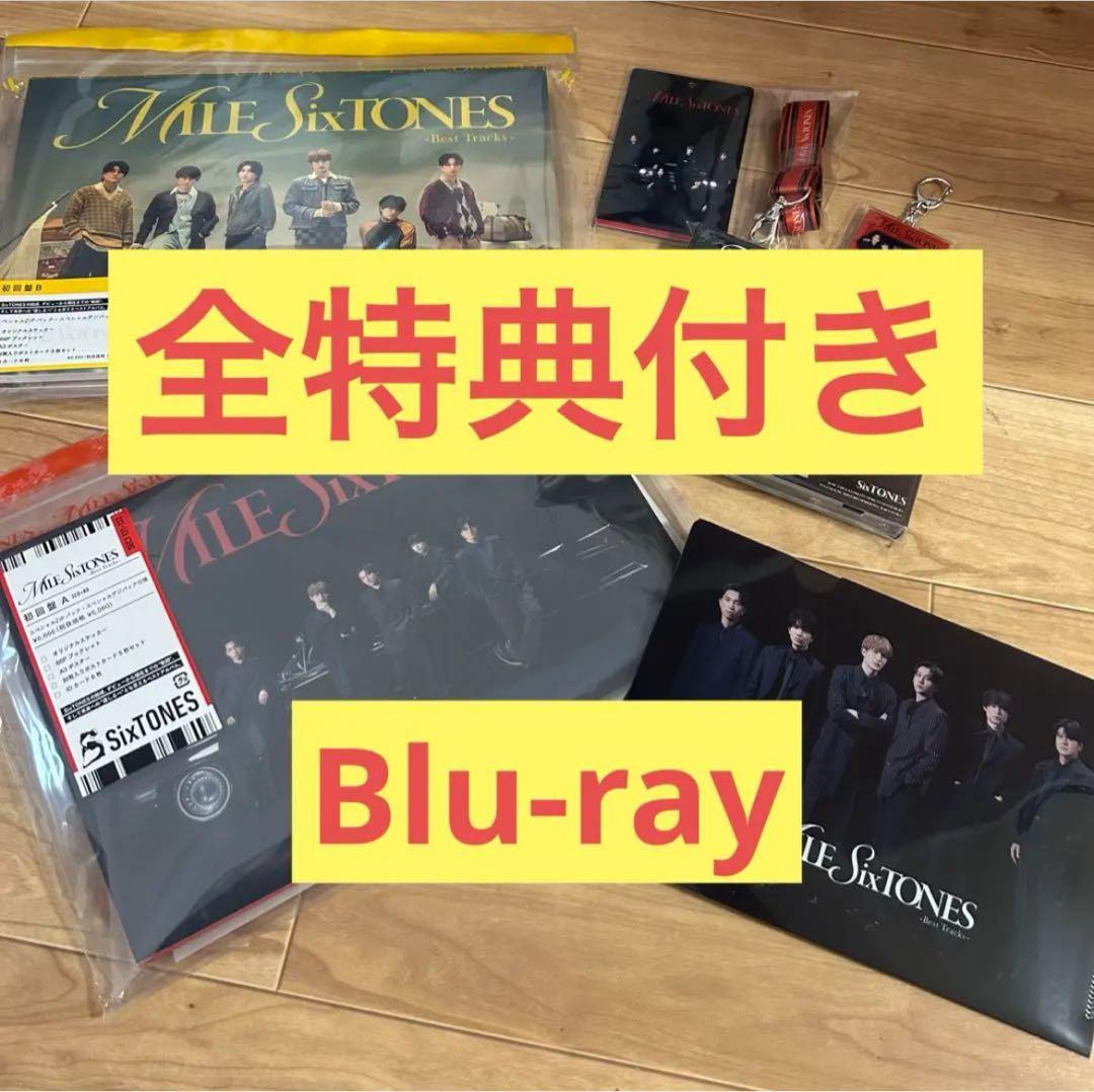 【全特典付き】SixTONES MILESixTONES 三形態 Blu-ray Amazon.co.jp: 【メーカー特典あり】MILESixTONES -Best Tracks- (3