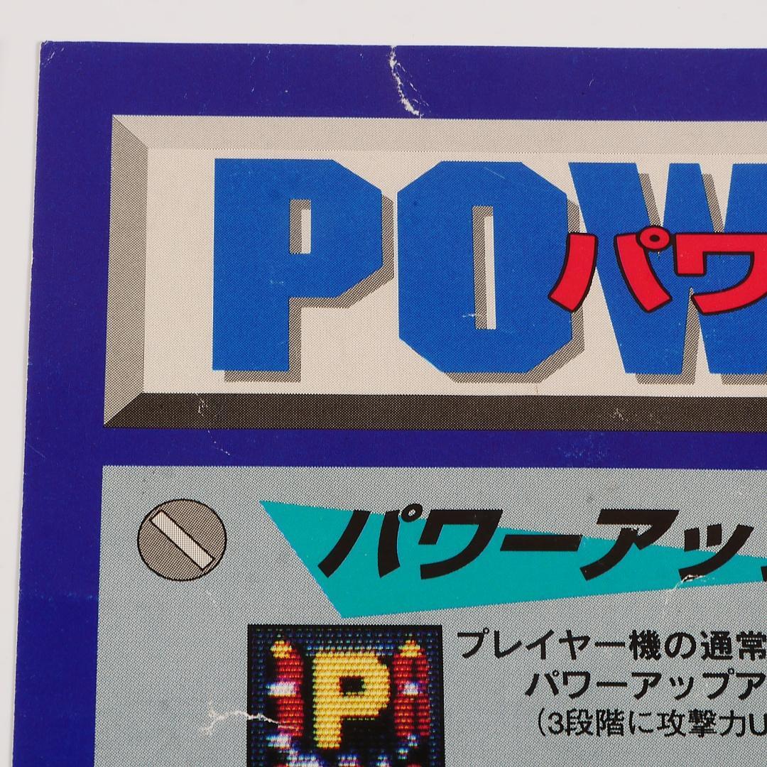 純正インスト+取扱説明書 バイパーフェイズ1 VIPERPHASE1 SEIBU - メルカリ