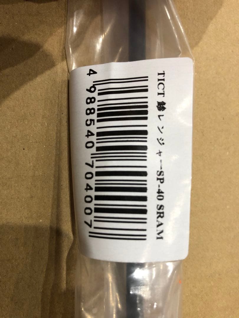 限定品】ティクト 鯵レンジャー (1本) - メルカリ