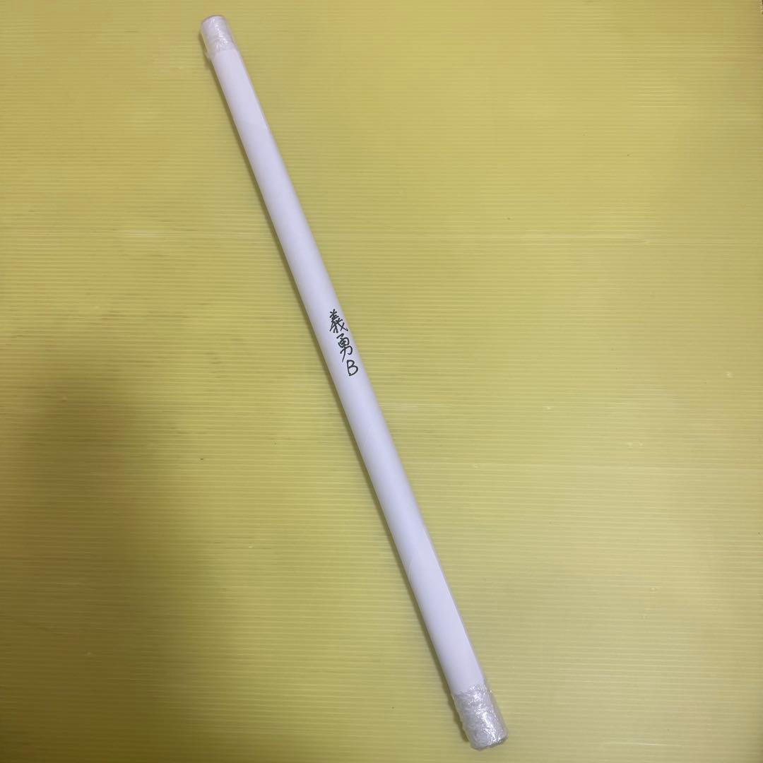 鬼滅の刃 ufotableDINING 第一期 B2原画ポスター 冨岡義勇 B - メルカリ