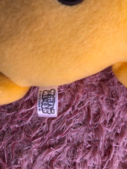 パチスロ大都技研のサボハニぬいぐるみ。非売品なのでもう手に入らない