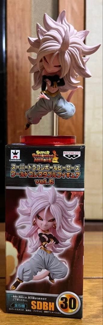 ワーコレ ワールドコレクタブル ドラゴンボール フィギュア - メルカリ