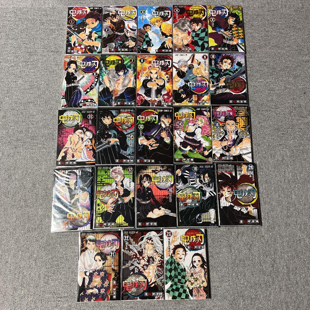 鬼滅の刃 １〜23巻　全巻 新品】鬼滅の刃 1〜23巻セット 全巻セット コミック 鬼滅の刃23巻(通常