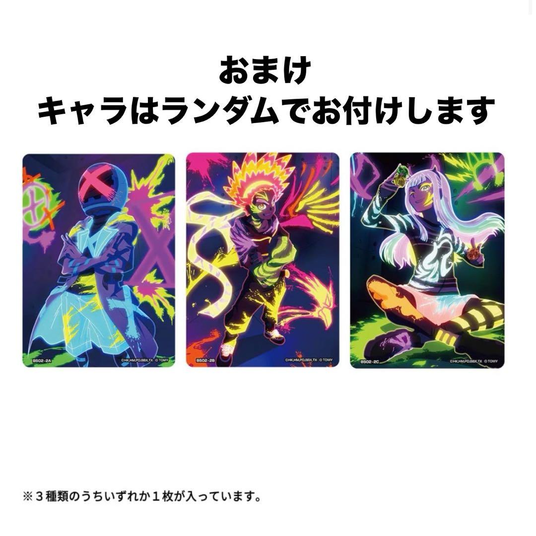 ベイブレードX CX-00 ワルキューレボルトS4-70V BeyBladeX - メルカリ