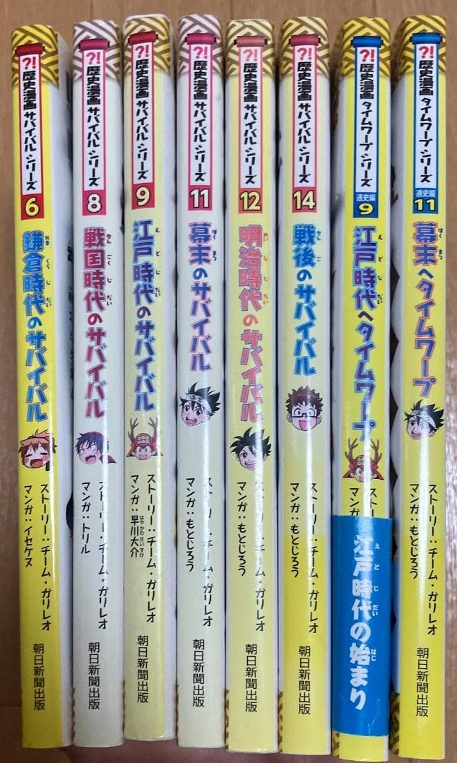 科学漫画 サバイバルシリーズ (匿名配送) 3冊セット 組み合わせ自由