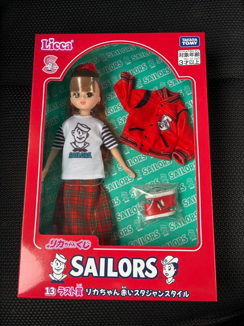 リカちゃんくじ セーラーズ ラスト賞 赤いスタジャンスタイル ラスト
