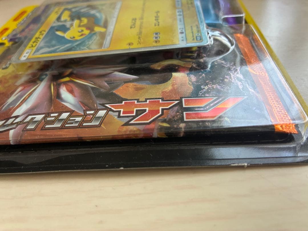 ポケモンカード 3種類 セット 新品未開封 ジャンボカード サンムーン