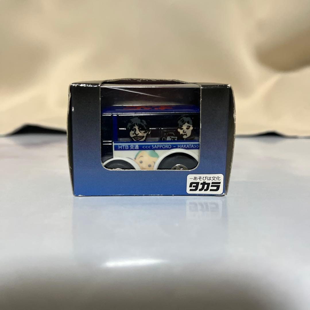 水曜どうでしょう　オリジナル深夜バスチョロQ Yahoo!オークション -「水曜どうでしょう チョロq」の落札相場・落札価格