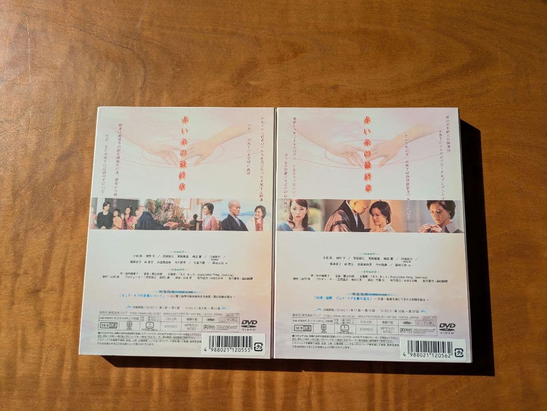 MBS昼ドラ 『ピュア・ラブ』DVD Ⅰ1～4、Ⅱ1～4、Ⅲ1～2 計10巻