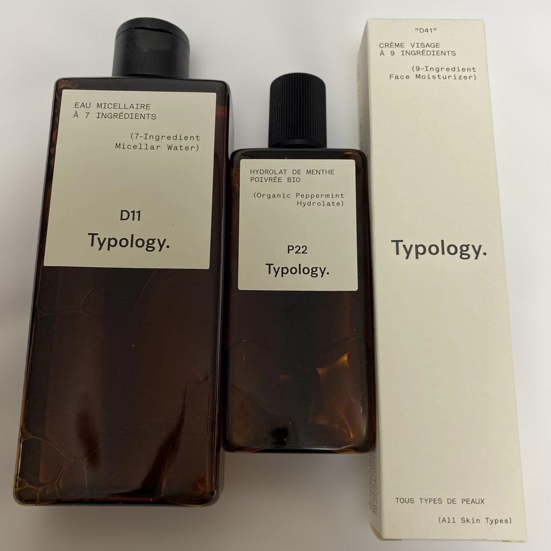 Typology D11/P22/D41 3点セット Typology D11/P22/D41 3点セット Typology D11/P22/D41 3点セット