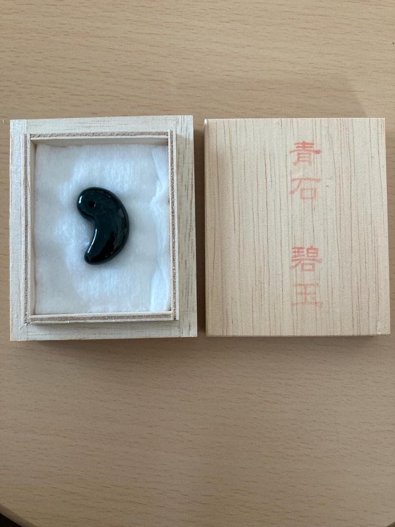 出雲石　青石　碧玉勾玉　26.4ｍｍ　甲州加工