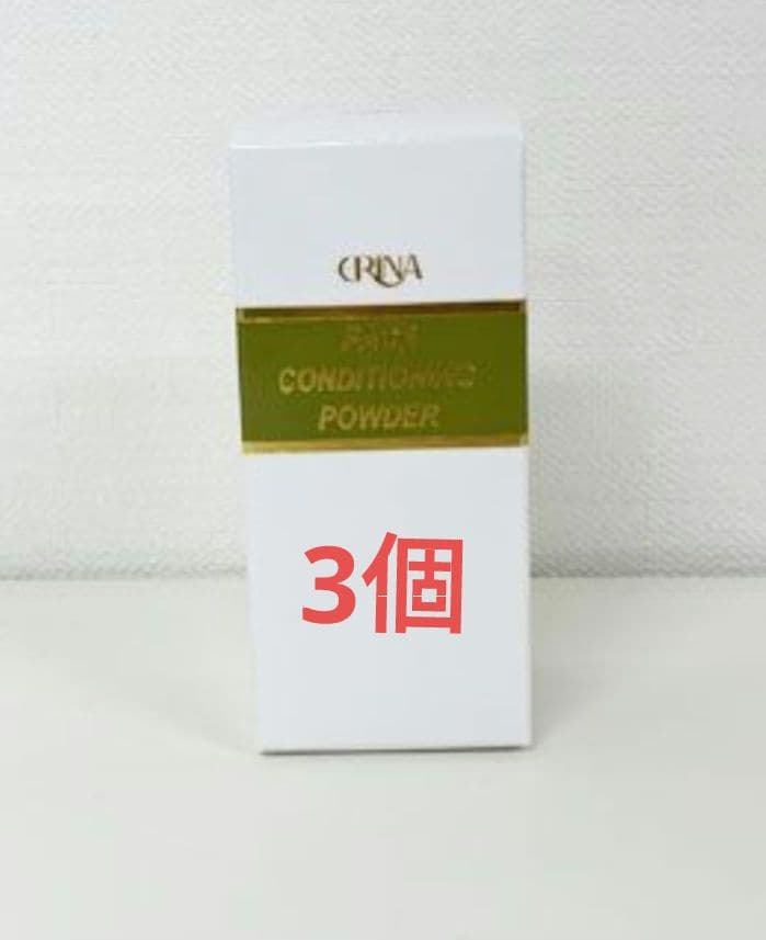 エリナ フェースコンディショニングパウダー 3個 フェースコンディショニングパウダー｜商品情報｜株式会社エリナ