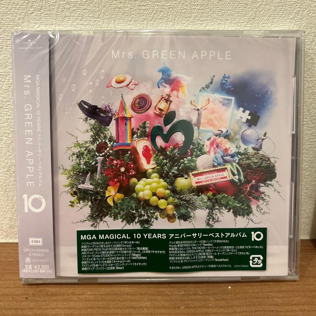 ミセス【10】新品未使用タンブラー・限定劇場版フィヨルドファイル