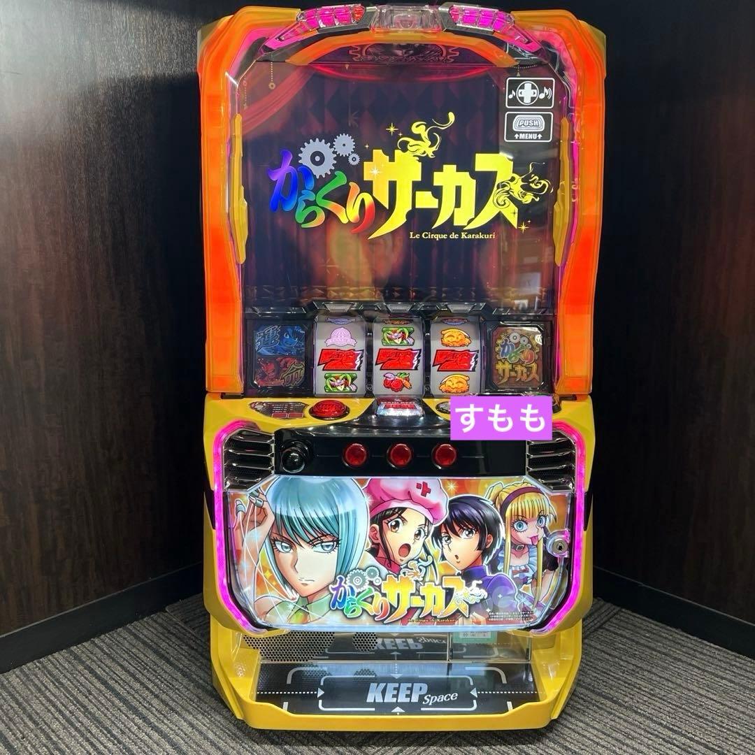 スマスロ「からくりサーカス」 ヒロインパネル 送料無料 パチスロ実機