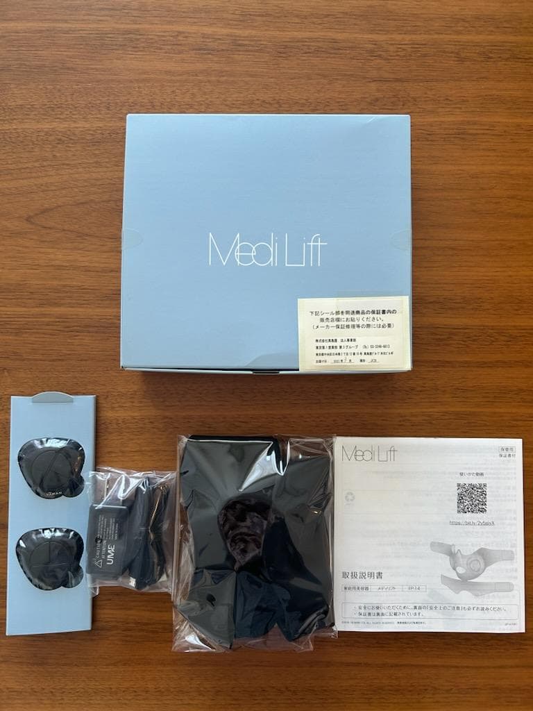 【新品未使用】ヤーマン メディリフト YA−MAN EP-14BB Amazon.co.jp: ヤーマン EMS美顔器 メディリフト ブラック EP14BB