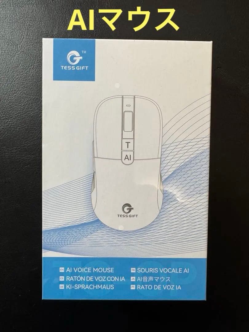 TESS GIFT AIマウス TESS GIFT AI ライティングマウス ブラック | パソコン・PCソフト