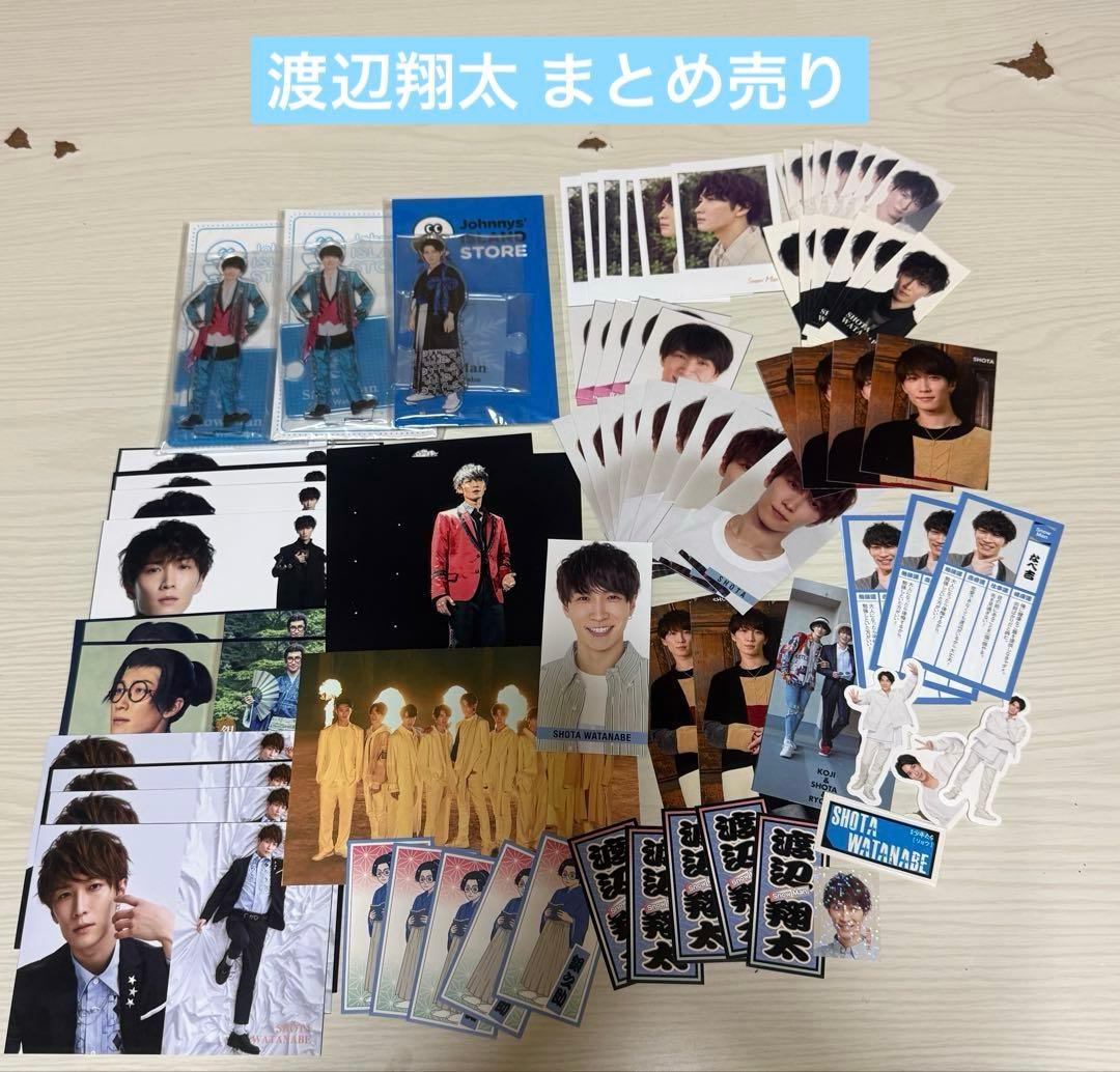 SnowMan 渡辺翔太 アクスタ デタカ ジュニア時代まとめ売り - メルカリ