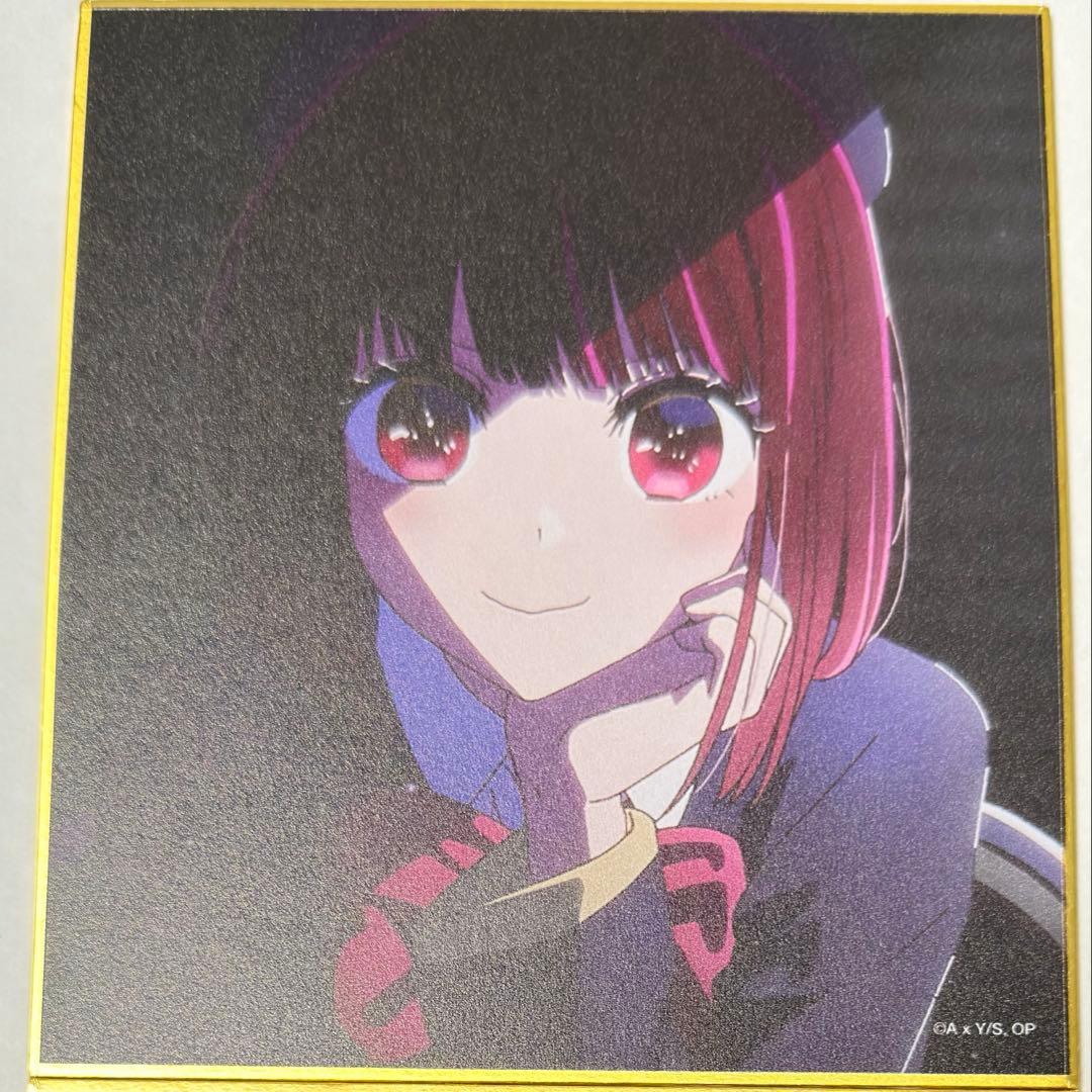 推しの子 体験展 ミニ色紙 有馬かな - メルカリ