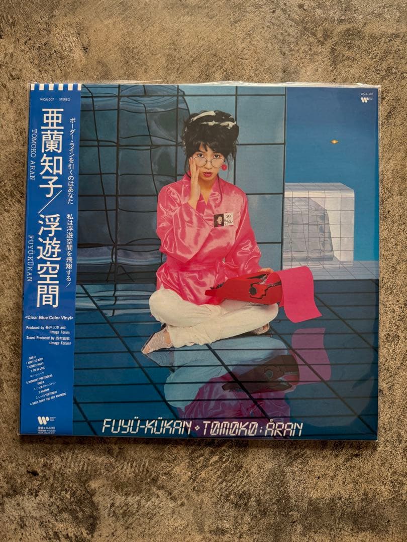 新品未使用 亜蘭知子 - 