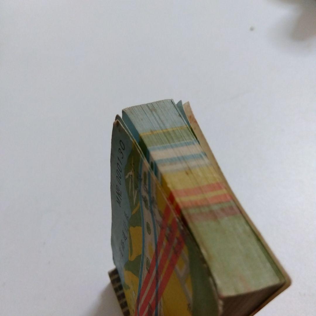 神戸市 有料道路通行券 MN 000130 - メルカリ