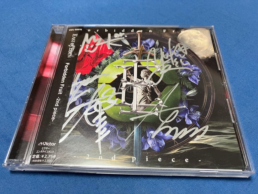 East Of Eden/Forbidden Fruit CD直筆サイン+グッズ - メルカリ