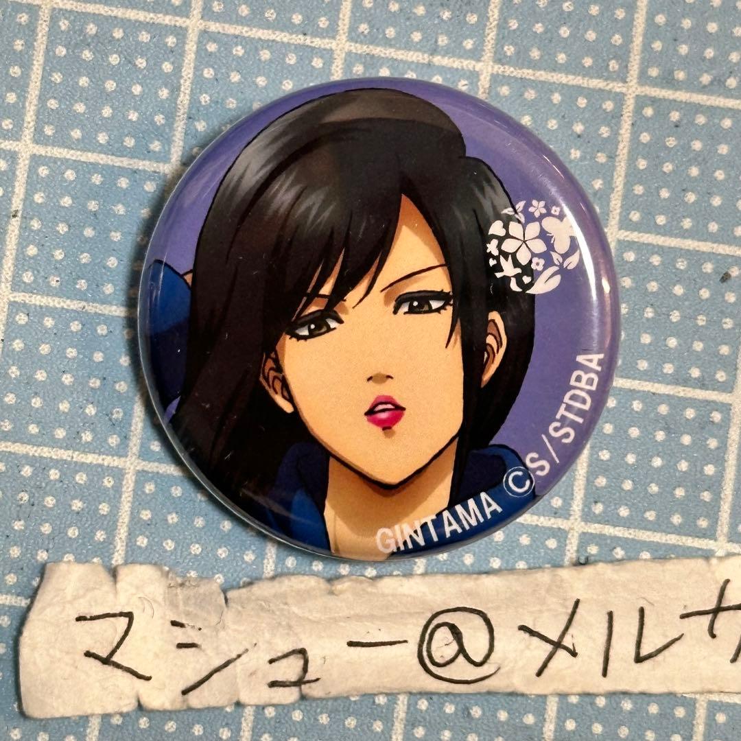 銀魂 桂小太郎 ヅラ子 女装 缶バッジ バッチ - メルカリ