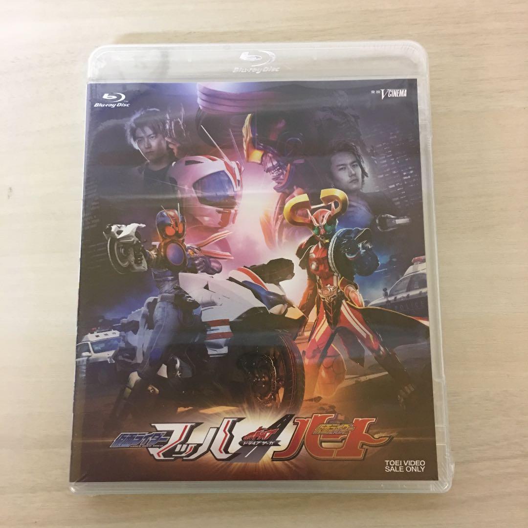 ドライブサーガ 仮面ライダーマッハ/仮面ライダーハート Vシネマ『ドライブサーガ 仮面ライダーマッハ/仮面ライダーハート